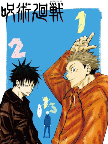 《宠魅》动漫在线观看免费