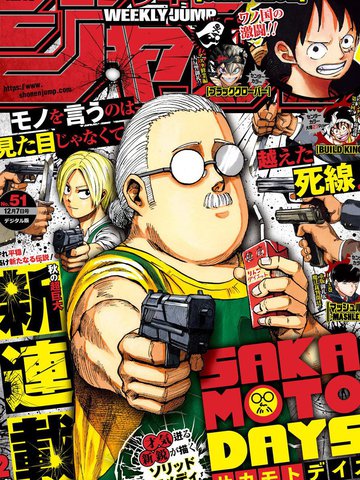 《少爷女仆》免费观看