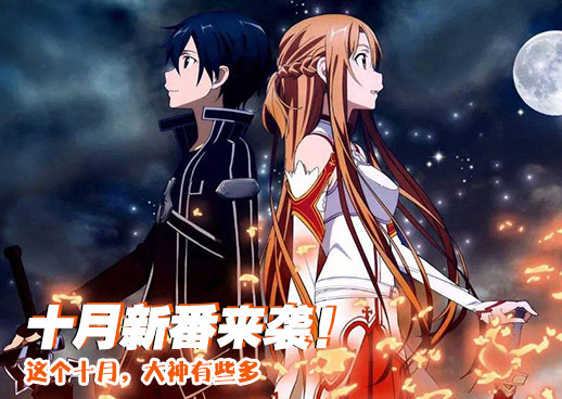 日剧《甜美的咬痕》