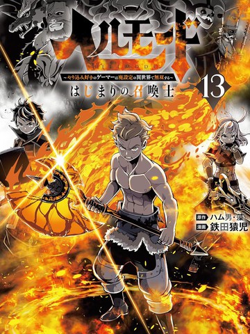 漫画《乐可》免费观看全集