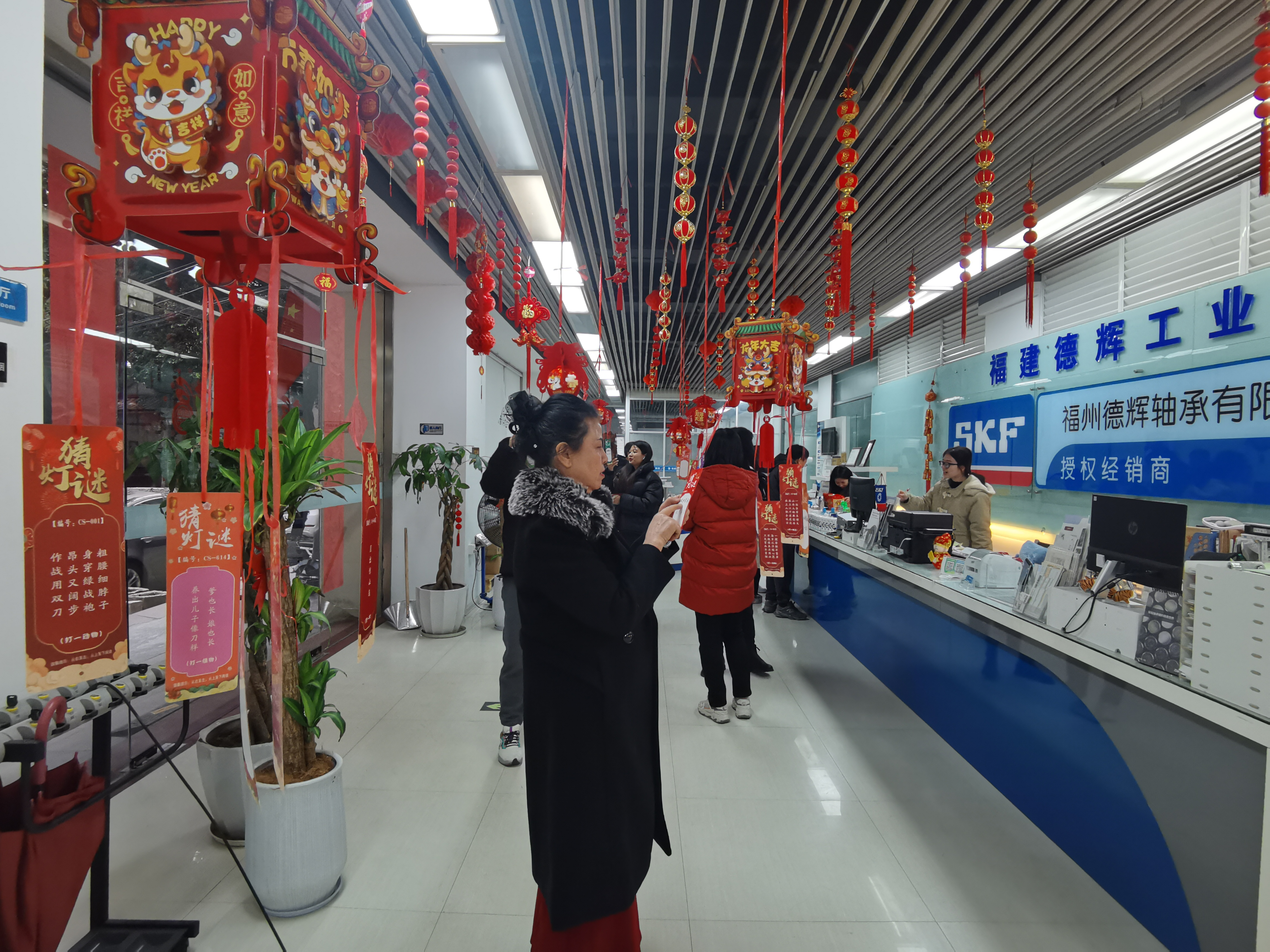 ky体育工会组织“猜灯谜”活动